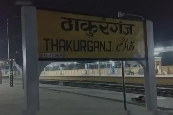 My Duty Hours are Over! Train Stopped for 3 Hours in Bihar After Loco Pilot Refuses to Work Beyond 9 Hour Duty Limit