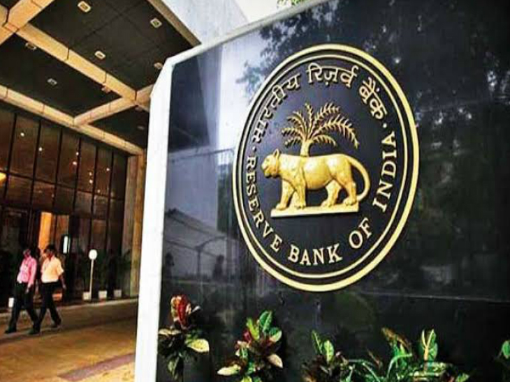 RBI Draft Framework: ₹25k Digital Fraud Compensation
