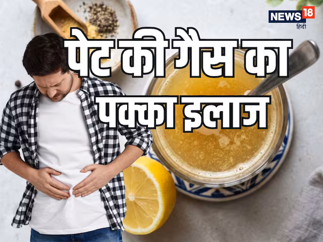 पेट में अटक गई है गैस? न्यूट्रिशनिस्ट श्वेता शाह से जानें 2-मिनट का ‘मैजिकल शॉट’ रेसिपी, मिनटों में मिलेगा आराम
