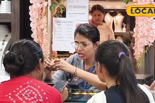 पटना ज्वेलरी मार्केट में सोना-चांदी सस्ता, जानें आज के भाव