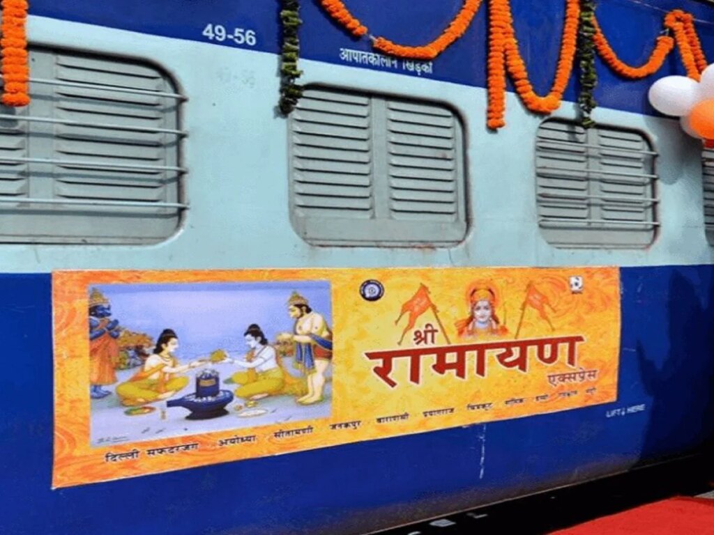 IRCTC Tour Package: अयोध्या से रामेश्वरम तक होंगे दर्शन, 20 दिनों की यात्रा के लिए बस इतना है किराया – irctc tour package shri ramayana yatra by bharat gaurav tourist train 19 nights 20 days delhi ayodhya janakpur sitamarhi buxar varanasi prayagraj chitrakoot nasik hampi rameshwaram kanchipuram bhadrac