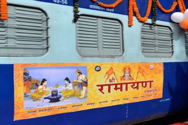 IRCTC Tour Package: अयोध्या से रामेश्वरम तक होंगे दर्शन, 20 दिनों की यात्रा के लिए बस इतना है किराया – irctc tour package shri ramayana yatra by bharat gaurav tourist train 19 nights 20 days delhi ayodhya janakpur sitamarhi buxar varanasi prayagraj chitrakoot nasik hampi rameshwaram kanchipuram bhadrac