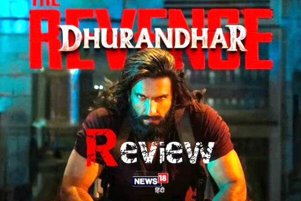 Dhurandhar 2 Movie Review: आदित्य धर की ‘धुरंधर 2’ में रणवीर सिंह का करियर-बेस्ट परफॉर्मेंस