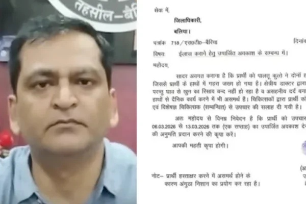 Kindly Grant me 8 Days Leave! SDM requests DM for Medical Leave after bitten by Dog