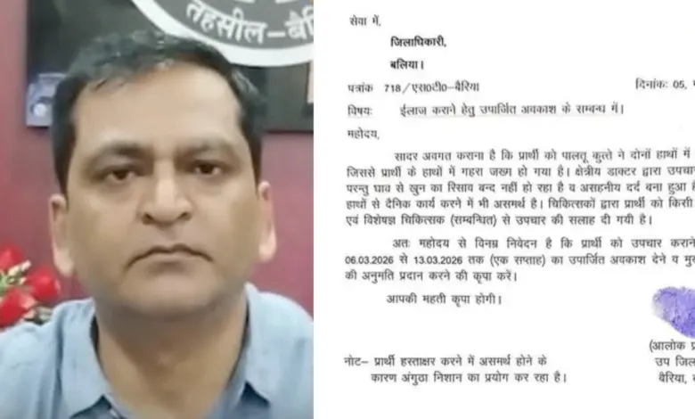 Kindly Grant me 8 Days Leave! SDM requests DM for Medical Leave after bitten by Dog