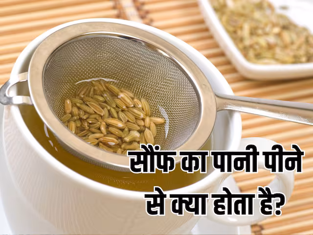 पानी में उबालकर पिएं ये हरे बीज, कब्ज-गैस से मिलेगी राहत, शरीर की गर्मी रहेगी दूर