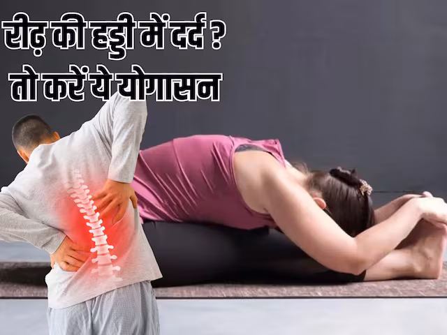 Paschimottanasana Health Benefits: पश्चिमोत्तानासन करने से क्या होता है?