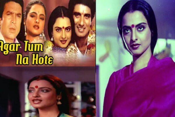 अमिताभ रूठे तो रेखा ने इस सुपर स्टार संग बनाई जोड़ी, मूवी में गाया गाना, मेकर्स पर हुई पैसों की बारिश