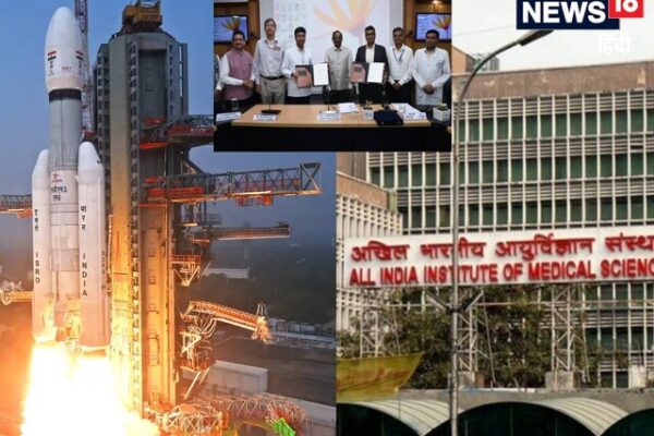 भारत बनेगा स्पेस मेडिसिन का विश्वगुरु, एम्स और ISRO ने मिलाया हाथ, इन 6 चीजों पर होगी रिसर्च aiims delhi and isro mou on space medicine news