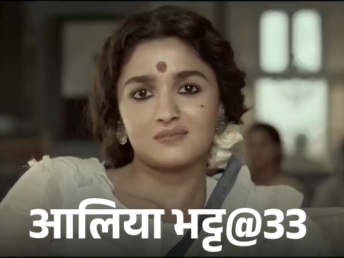 Interesting Facts, Nepotism Controversy, Film Awards