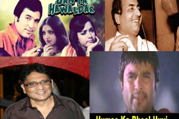 मोहम्मद रफी का वो ‘बेटा’, फिल्मों में गाए सुपरहिट गाने, एक गलती से बर्बाद हुआ करियर