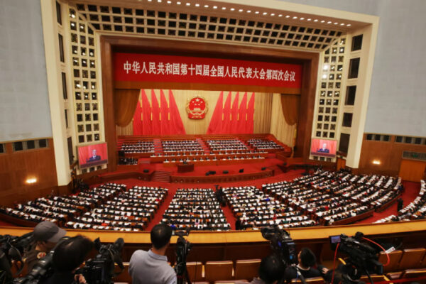 China GDP Target 4.5-5% for 2026