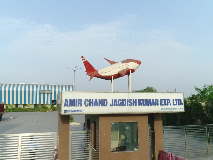 Price Band ₹201-212, Listing April 2; Raises ₹440 Cr