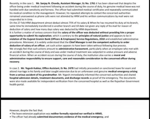 Leaves Rejected, Salary Deducted! Gujarat Gramin Bank Employees Raise Complaint Against HR Head