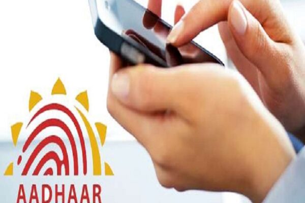 आपके आधार से कितने मोबाइल नंबर हैं लिंक, एक क्लिक में जानें, ऐसे करें चेक – how many phone numbers are registered on your aadhar card know here by tafcop website