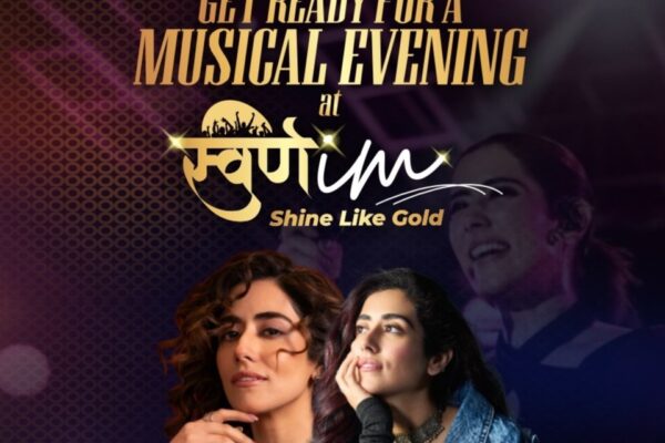 Thousands of Students, Celebs to Attend