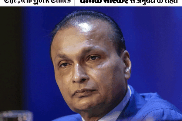 Jeffrey Epstein Claimed White House Insider; Hundreds of Messages with Anil Ambani