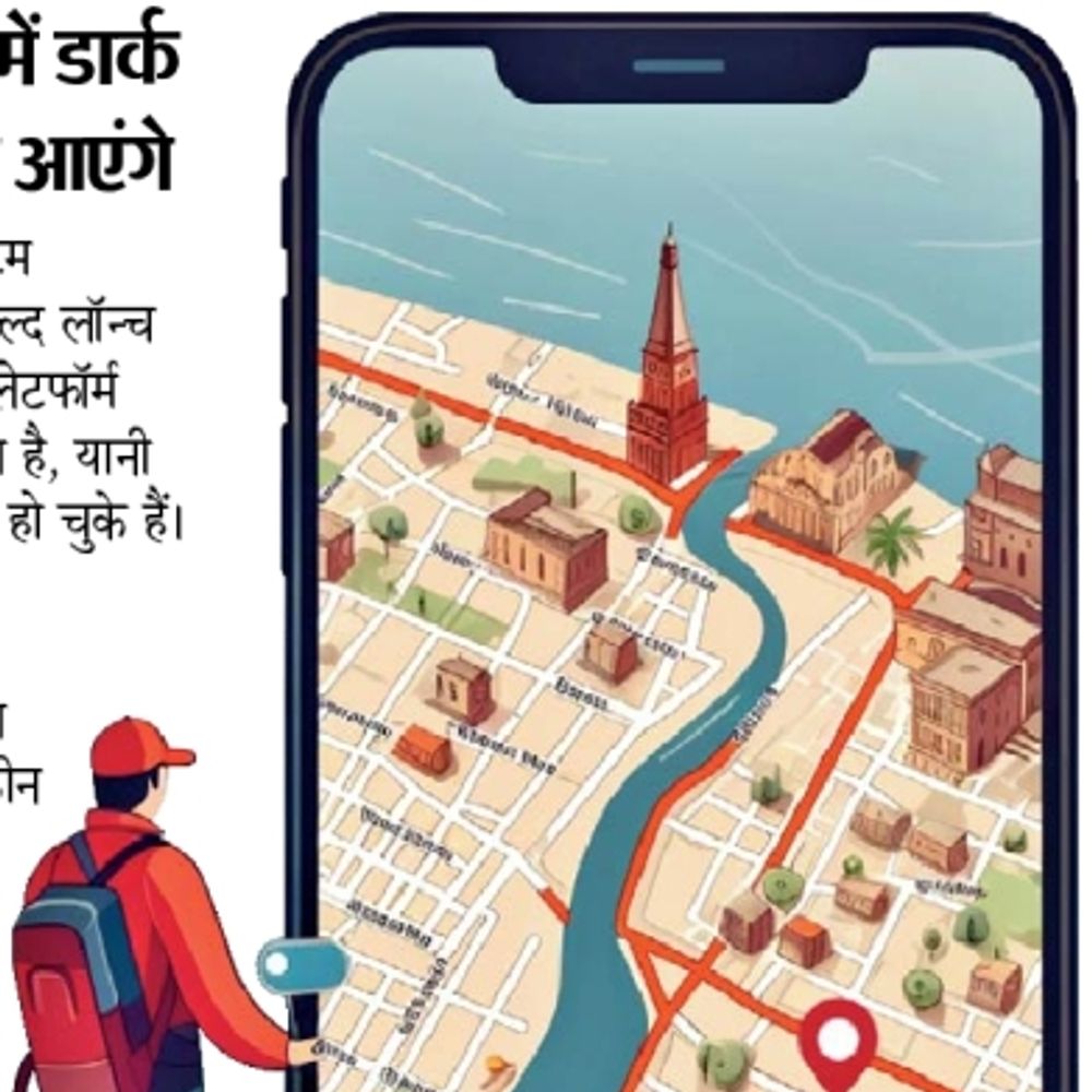 गूगल के 5 अपडेट्स; एंड्रॉइड फोन में मिलेगा डार्क मोड:मैप्स से सवाल-जवाब पूछें, जीमेल आईडी बदलने की सुविधा मिलेगी