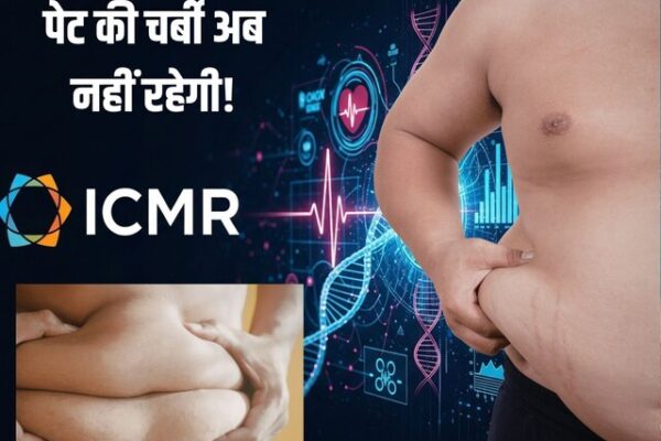 पेट की बेलगाम चर्बी पर ICMR का महाप्लान, लाखों लोगों पर हो रही रिसर्च, मोटापा दूर करने का निकालेगा फॉर्मूला