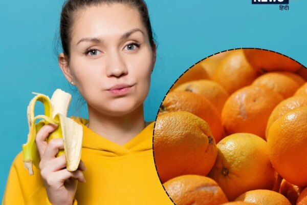 सुबह-सुबह केला खाना चाहिए या संतरा? ब्रेकफास्ट के लिए क्या है बेहतर, जानें इनके फायदे और नुकसान