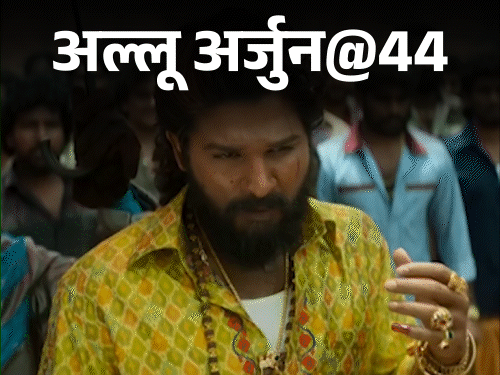 Allu Arjun Birthday Special; Family Career Biography