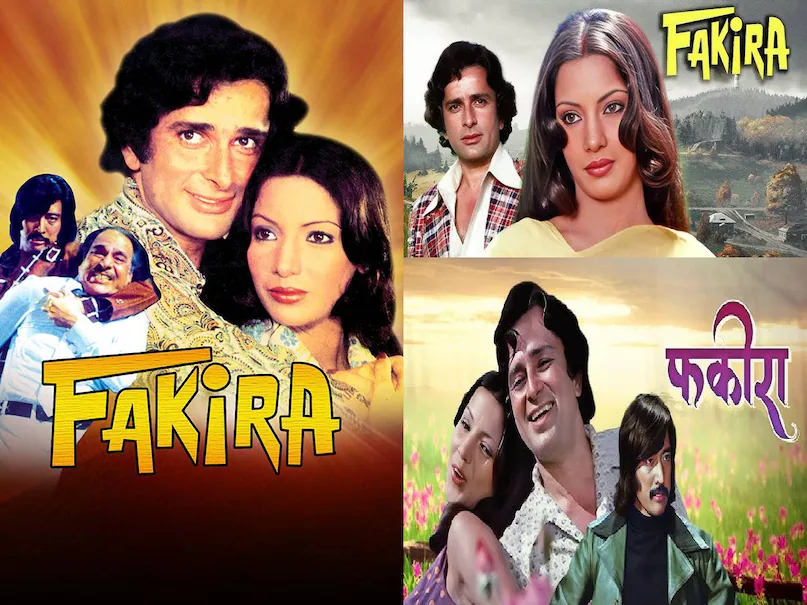 वो फिल्म, लता मंगेशकर ने गाया कालजयी गाना, किशोर कुमार ने कव्वाली, मूवी ने अंधाधुंध छापे पैसे