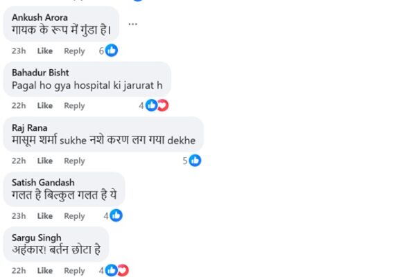 Bhiwani Lawyer Files Complaint Against Singer Masoom Sharma