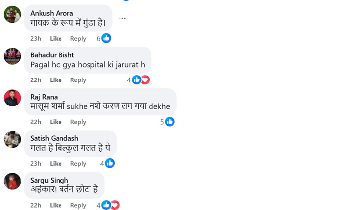 Bhiwani Lawyer Files Complaint Against Singer Masoom Sharma