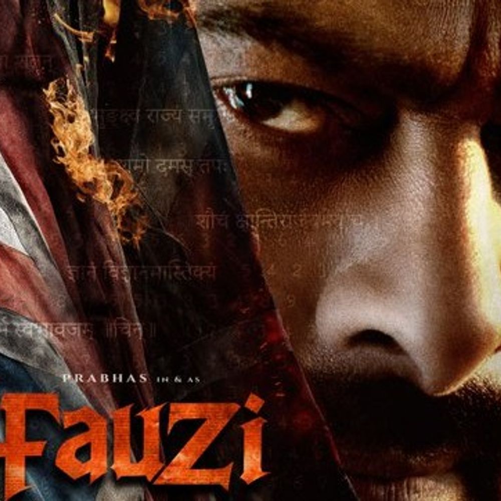 प्रभास की फिल्म ‘फौजी’ के सेट से फोटो लीक:मेकर्स ने दी सख्त कार्रवाई की चेतावनी, बोले- शेयर करने वालों पर होगा लीगल एक्शन