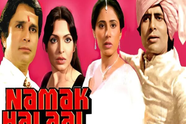 अमिताभ बच्चन ने जो‌ड़े हाथ, किशोर कुमार ने गाया ऐसा ‘अधूरा’ सुपरहिट गाना, उड़ गया बॉक्स ऑफिस