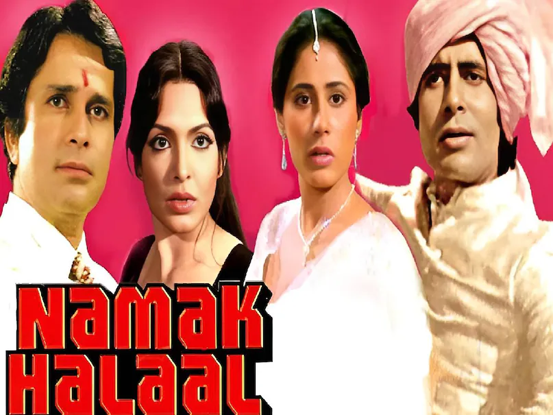 अमिताभ बच्चन ने जो‌ड़े हाथ, किशोर कुमार ने गाया ऐसा ‘अधूरा’ सुपरहिट गाना, उड़ गया बॉक्स ऑफिस