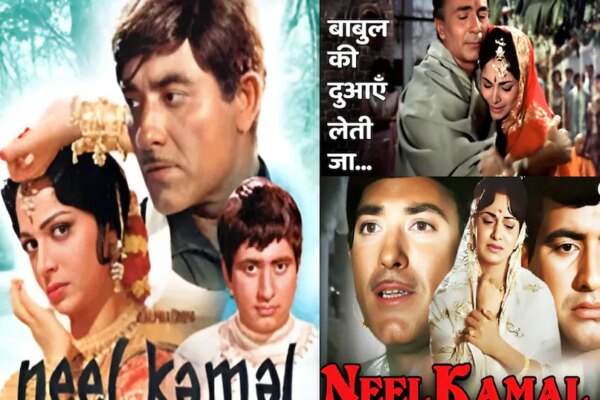 एक नाम दो फिल्में, दूसरी में मोहम्मद रफी के 2 दर्दभरे कालजयी गाने, मूवी निकली मैसिव हिट