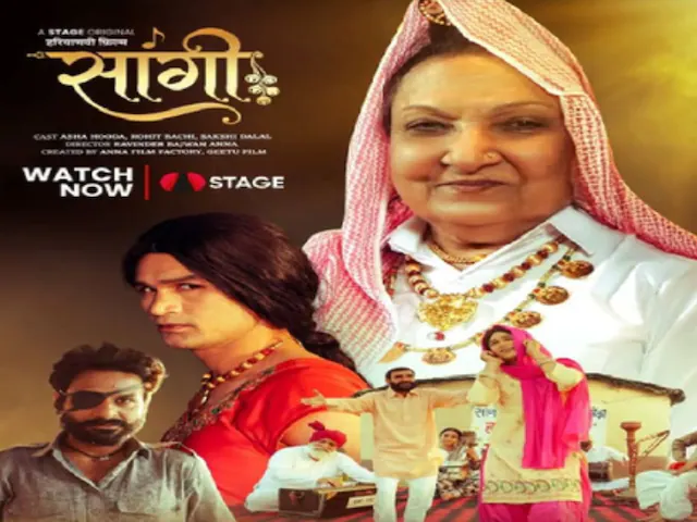 रणदीप हुड्डा की मां आशा ने किया डेब्यू, हरियाणवी फिल्म ‘सांगी’ में निभाया ‘दादी’ का रोल, बेटे का इमोशनल मैसेज