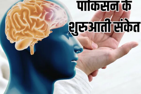हाथों में कंपकंपी- मांसपेशियों में जकड़न, बिना देरी भागें डॉक्टर के पास, हो सकती है ये न्यूरोलॉजिकल प्रॉब्लम