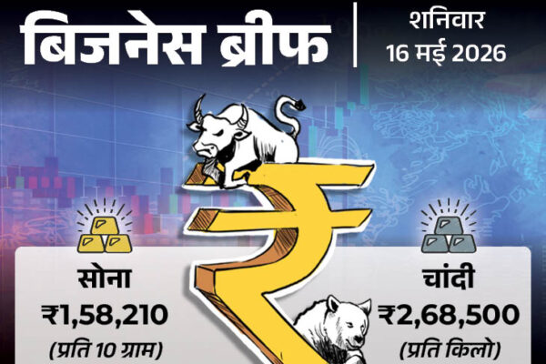 Gold, Silver Prices Fall; Rupee Weakens, Petrol-Diesel Hike