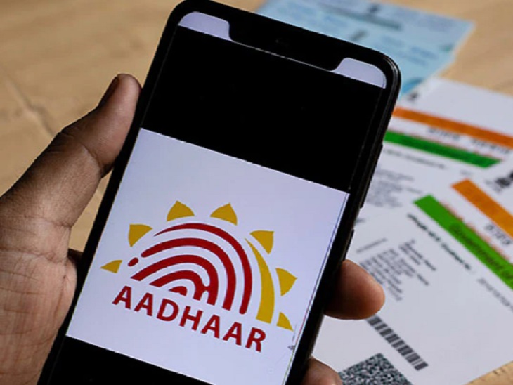 Download Free E-Aadhaar Card | UIDAI Process