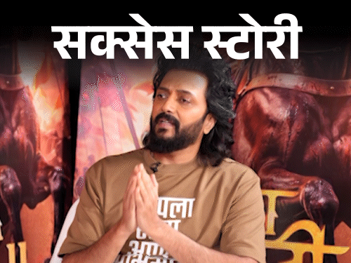 Riteish Deshmukh Success Story Explained; Raja Shivaji Ek Villain | Comedy Movies