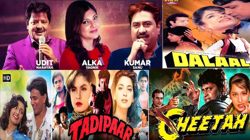 90s में आईं मिथुन चक्रवर्ती को वो 5 फिल्में, कुमार सानू के एवरग्रीन सुपरहिट गाने, तड़वाए जवां दिल