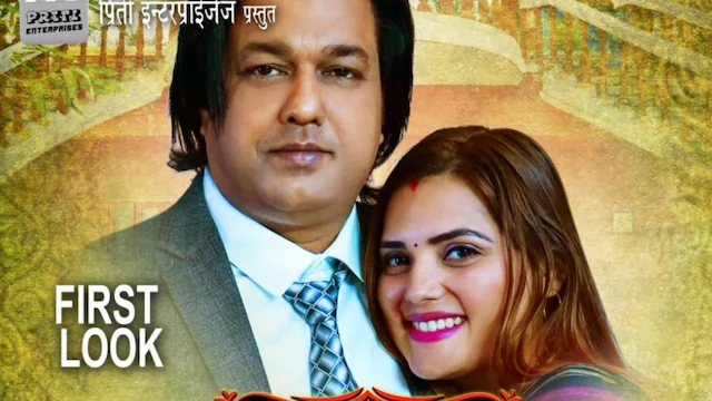 नेतागिरी छोड़ अब सिनेमा में गर्दा उड़ा रहे हैं सौरभ शर्मा, नई फिल्म के लुक ने इंटरनेट पर काटा बवाल!