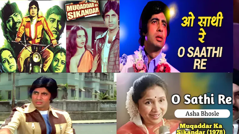1 गाना, 2 आवाजें, 1978 की फिल्म का वो सुपरहिट गाना, आज भी छू जाता है आशिकों के दिल को