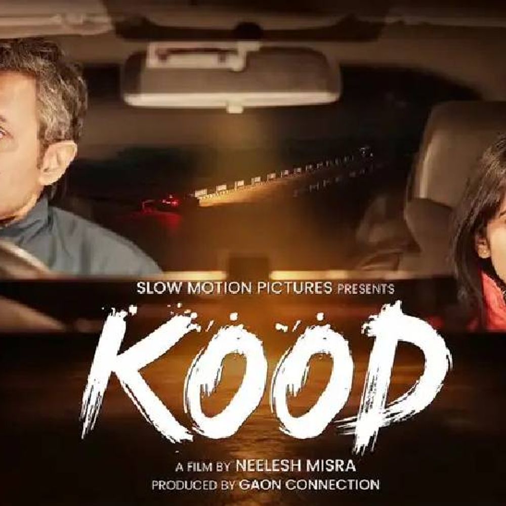 'एक था टाइगर' लिखने वाले नीलेश मिश्रा का इंटरव्यू:‘कूद’ के जरिए मैं एक्टिंग के किंडरगार्टन में आया, शोहरत ही अंतिम लक्ष्य नहीं